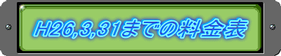 ���ݎ��g�p�K��